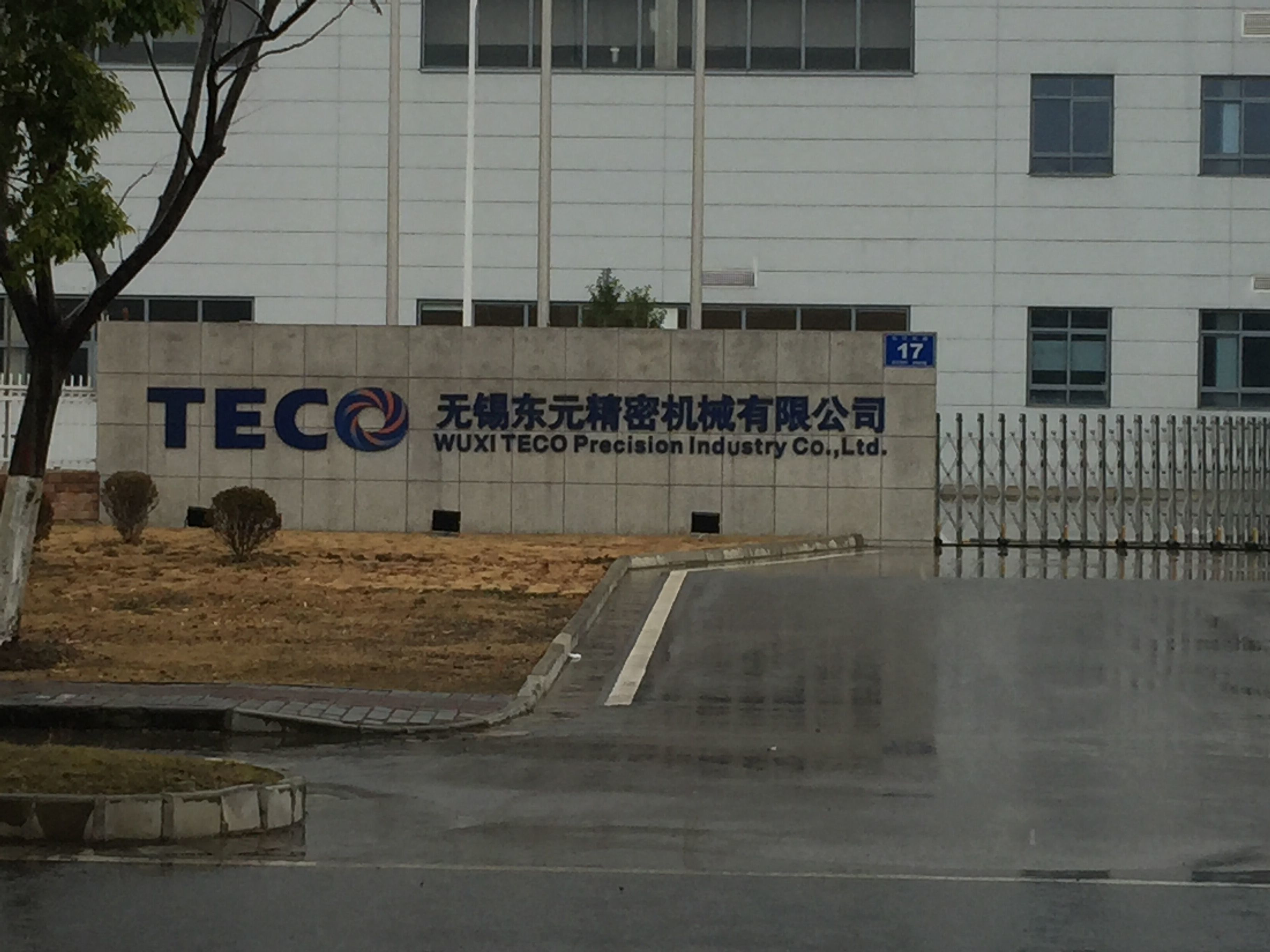 無錫東元精密機械有限公司_PCB切板機蘇州宇順力電子有限公司